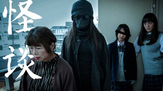 【瓜皮酱】8个极恐鬼故事，不拖泥带水直击灵魂，这才是恐怖片该有的样子！