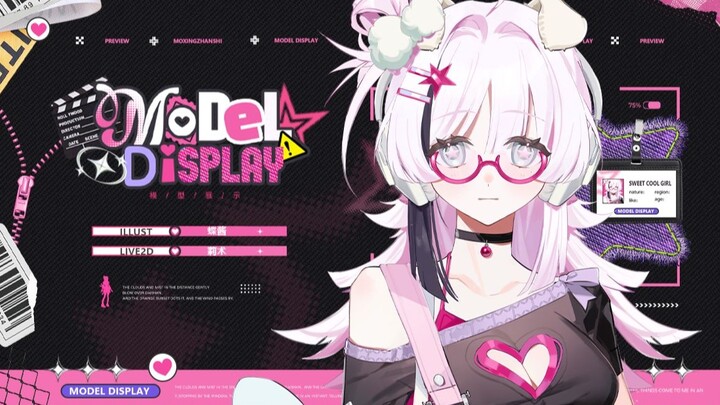 【live2d模型展示】🎀只可惜你不懂粉毛:3🎀|