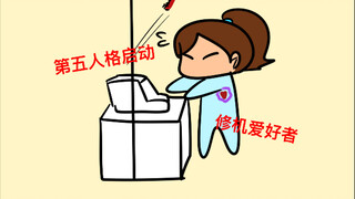 菜，就多练