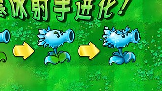【Phiên bản bắn súng】Ice Shooter đã tiến hóa!