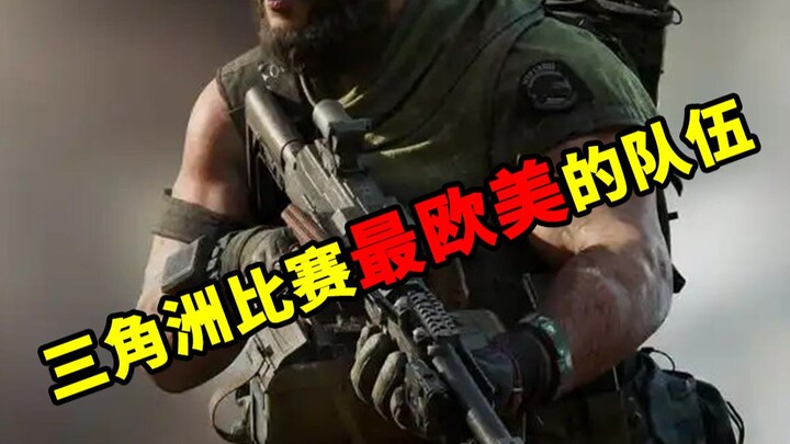 The team that was solo-killed by a Fire Mage has awakened to become the most “Western-style” squad i