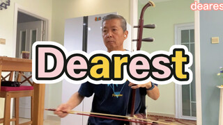 [InuYasha] [Ayumi Hamasaki] [Anime] Erhu Version of "Dearest"