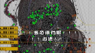 【live2d】熊熊害羞ing