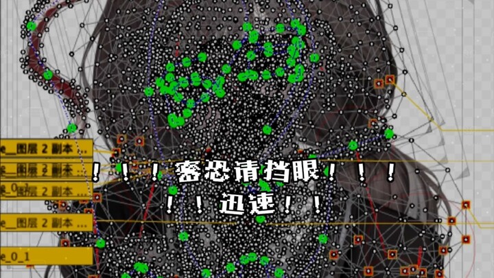 【live2d】熊熊害羞ing