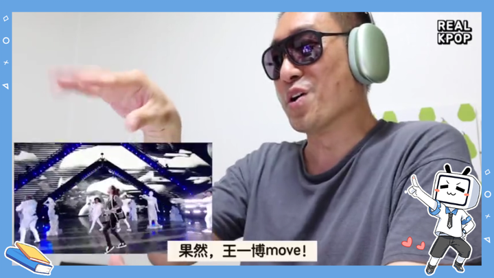 How amazing is Wang Yibo's dance? Even Koreans can't stop praising it!