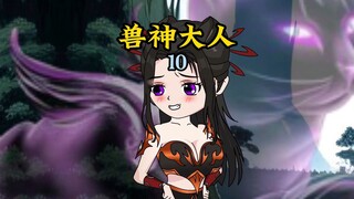 嚣张朱竹云，突如其来的表白！