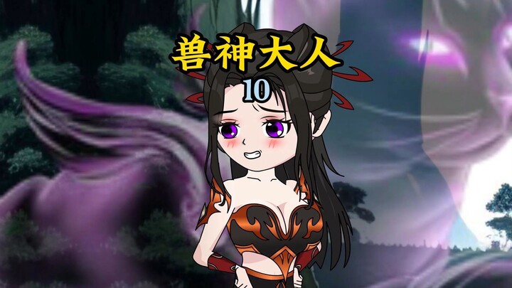 嚣张朱竹云，突如其来的表白！