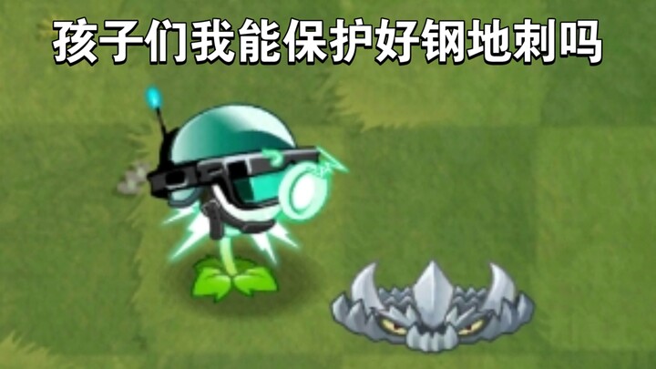 Những loại cây nào có thể bảo vệ Gai Sắt khỏi bị Quả Cây Khổng Lồ đập chết?