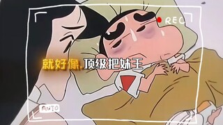 顶级把妹王