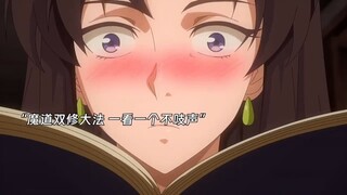 老爹为了给儿子治病 给他找来了各族美女