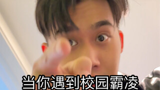 อย่าเป็นผู้ดูเฉยชา!