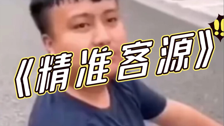 Big issues get big solutions? 5,000 for the big ones, 500 for the small ones.