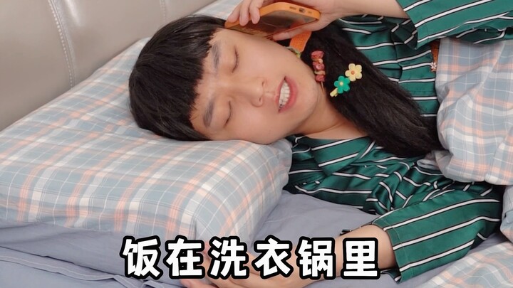 أنت في الإجازة