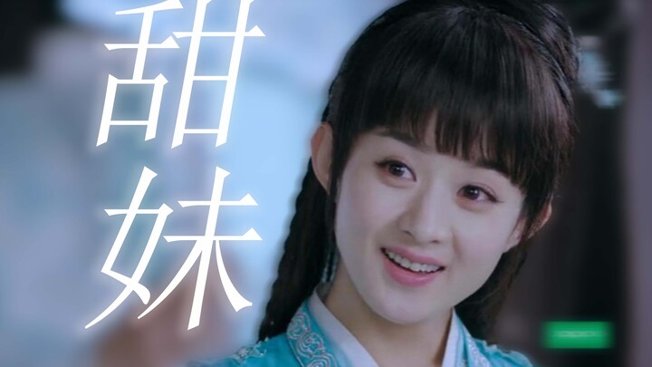 Bai Lu: Iya iya iya! Ini nih yang pengin aku dapetin—gaya cewek manis banget!