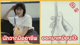 รวมคลิปตลกๆ : นี่มัน…อัจฉริยะจริงๆ!!