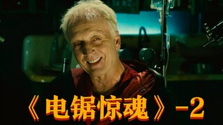 Trik jitu Saw, semua orang tertipu, dan akhir ceritanya penuh dengan rasa yang tak terlupakan! Film 