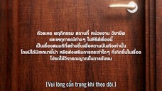 we are tập 4