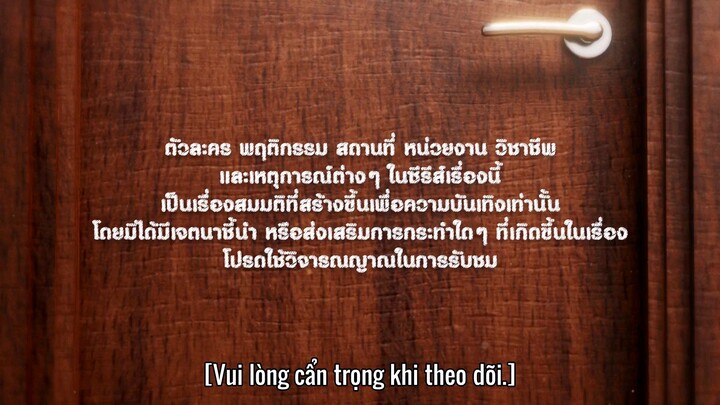 we are tập 4