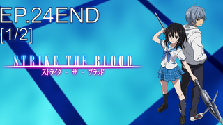 ต้องห้ามพลาด🔥 Strike the Blood สายเลือดแท้ที่สี่ ซับไทย Ep24end_1