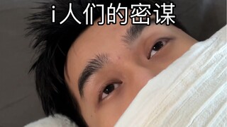 IxxP人快来看呀！整e人啦！！