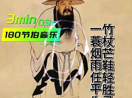 【180步频】跑步音乐 Autumn 精准踩点