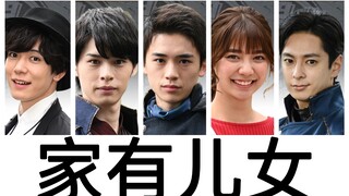 【圣刃全员】这是我男朋友，狂野男孩