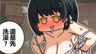 作死漂泊者日常【17】