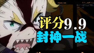 点燃一月！全面分析re0最强打戏到底有多燃！重铸异世界荣光！【Re:0第三季/回顾分析#12】