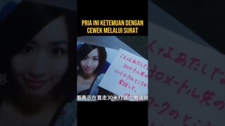 PRIA INI MENERIMA SURAT MISTERI DARI CEWEK CANTIK #alurceritaflim #film