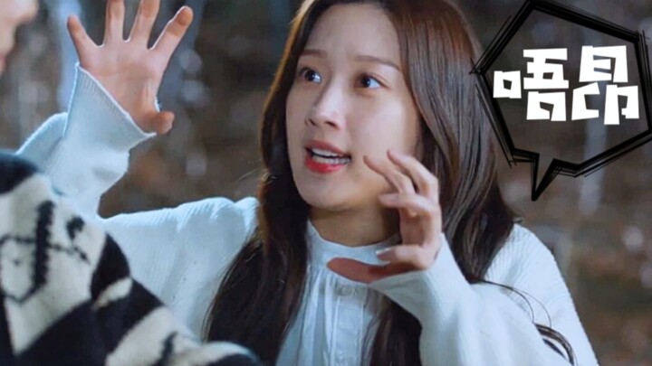 【Lim Joo-kyung/Moon Ga-young】Kumpulan ‘Ang-mu’ yang Berputar Tak Berujung/Tidak Usah Sebut Han Seo-j