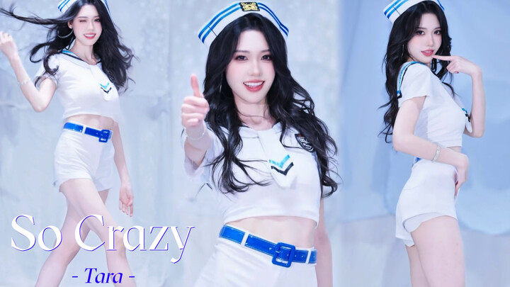 เธอยังคงเต้นท่าระบำนี้ได้อย่างทรงพลังมาก｜Tara—So Crazy บ้าไปแล้ว พัคจียอนเวอร์ชันเต็ม｜ถ่ายสดระหว่างท