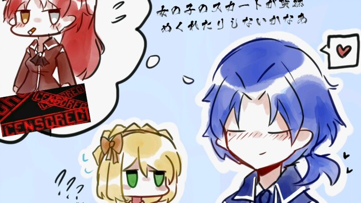 [Ruins Library/Handwritten Letters] Do you want to suddenly lift up the girl’s skirt?