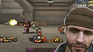 CF: "ทหารผ่านศึกสิบปี"