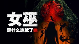 《Phù thủy》: Điều gì đã tạo nên cô ấy