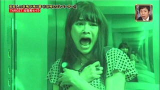 Japanese Prank - Scream! The Horror Elevator