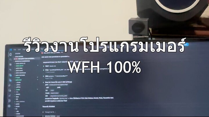 งาน programmer สมัยนี้~
