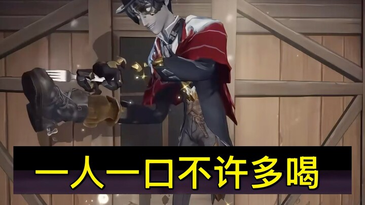 The Star of Performance Makes Me Afraid of the Fifth Player Again [Identity V]