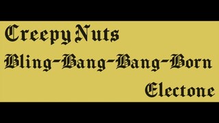 アニメ『マッシュル-MASHLE-神覚者候補選抜試験編』オープニングテーマ　Bling-Bang-Bang-Born　Creepy Nuts　エレクトーン