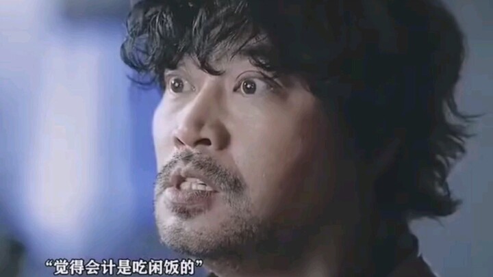 You didn’t even finish elementary school—what do you have to be proud of?!