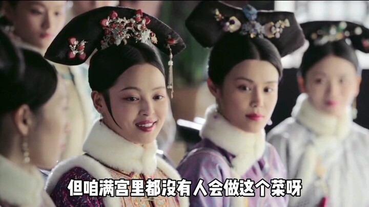 A new imperial consort who can make braised chicken with rice has just arrived in the harem.
