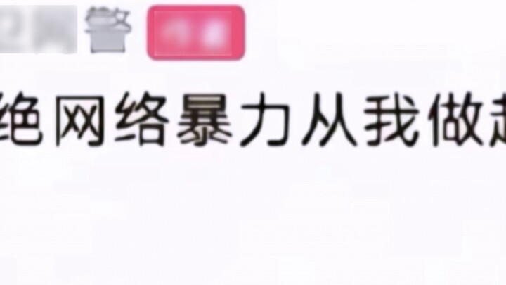 ไม่นะพี่ชาย คุณเหรอ????