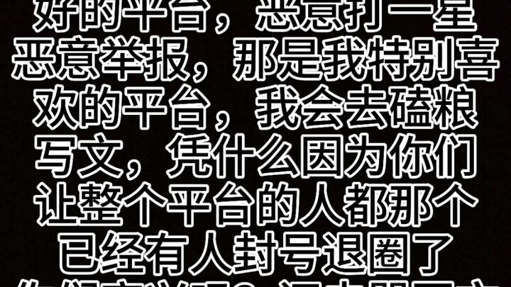 [肖战 fans report AO3] The ladies in Old Ford are all innocent; the stories they painstakingly wrote h