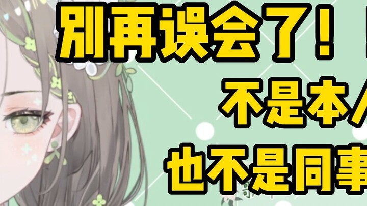 Mingqian Milk Green is not Bu Feiyan! It is not Jok either! ! !