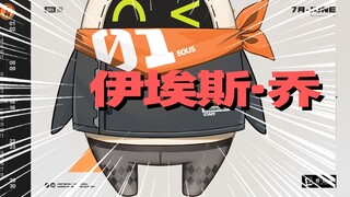 【live2d免费分享 绝区零】什么叫大名鼎鼎的法厄同 直播模型 桌宠
