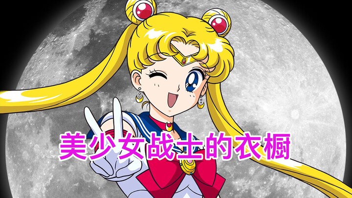 More than 30 years after "Sailor Moon" aired, I still can't afford Usagi Tsukino's costume!