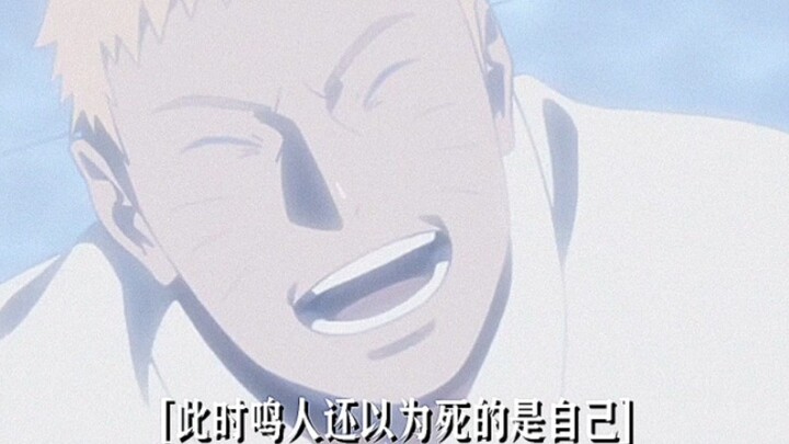 Naruto có thể mỉm cười chấp nhận cái chết của chính mình, nhưng cậu không thể chấp nhận việc cậu sốn