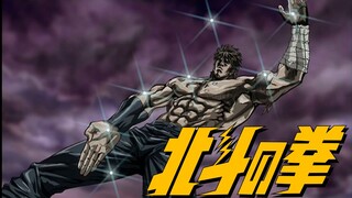 Fist of the North Star「AMV」-You are already dead