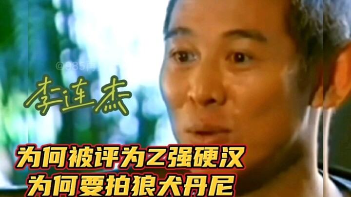 Why did Jet Li make the movie “Danny, the Wolf Dog”? Why is he hailed in the U.S. as the toughest ac
