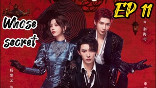 [ENG] EP 11 Whose Secret