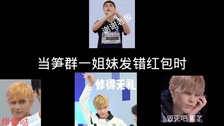 【رجاء اكتبوا “الشخص ذو شرائح الخيزران جميل وطيب القلب” على الشاشة العامة】الخيزران: نحن قد نبدو بسيطي